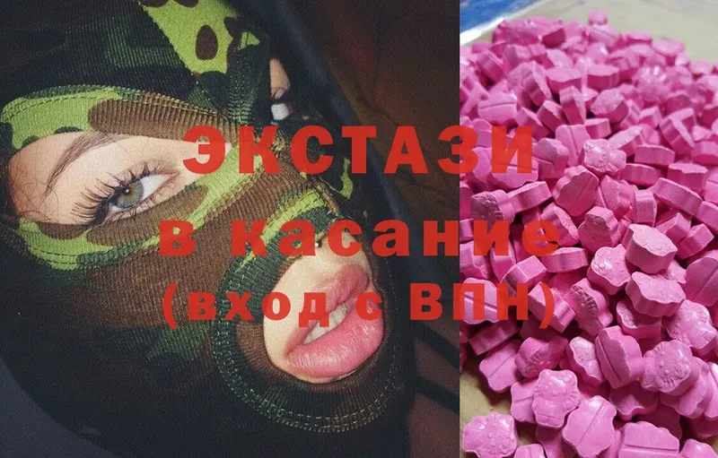 Ecstasy 280 MDMA  shop какой сайт  Маркс 