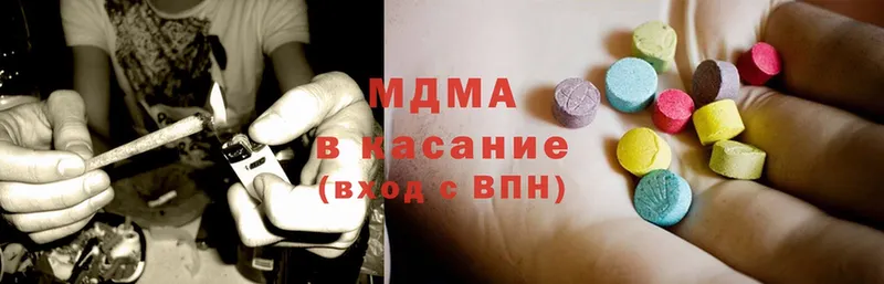 где продают наркотики  Маркс  MDMA Molly 