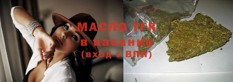 ТГК Wax  сколько стоит  Маркс 